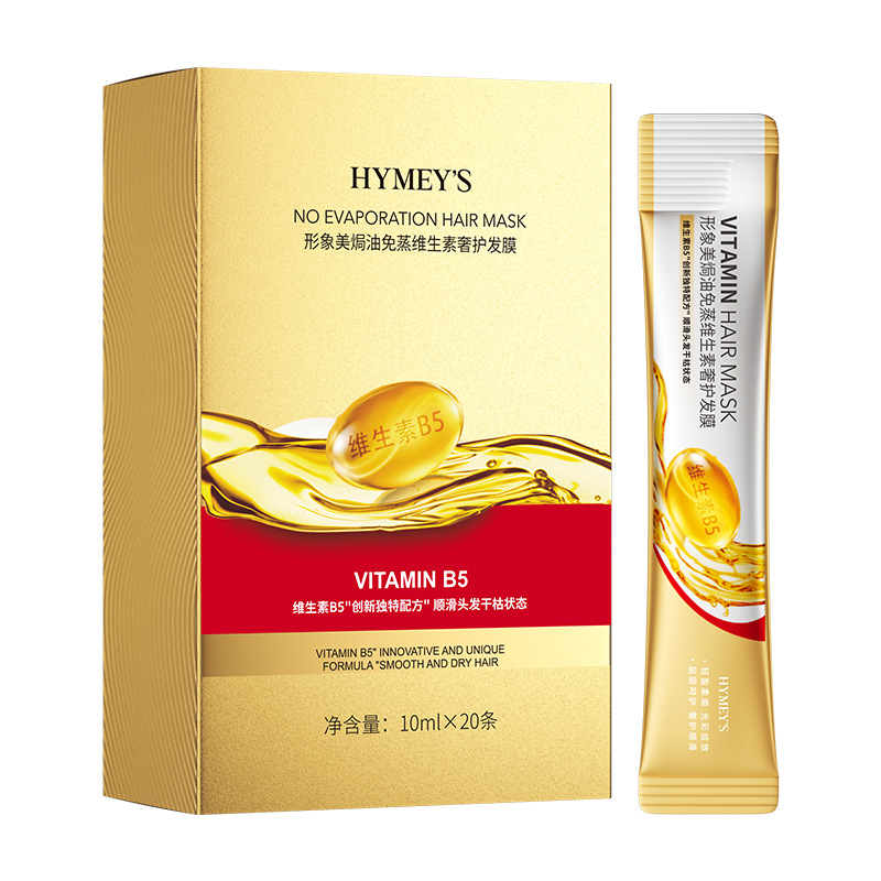 Vitaminreiche Dampffreie Haarm – Hair Care Hair Mask Bewertung und Preis